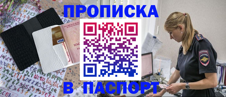 документы для поступления в школу в Минеральных Водах